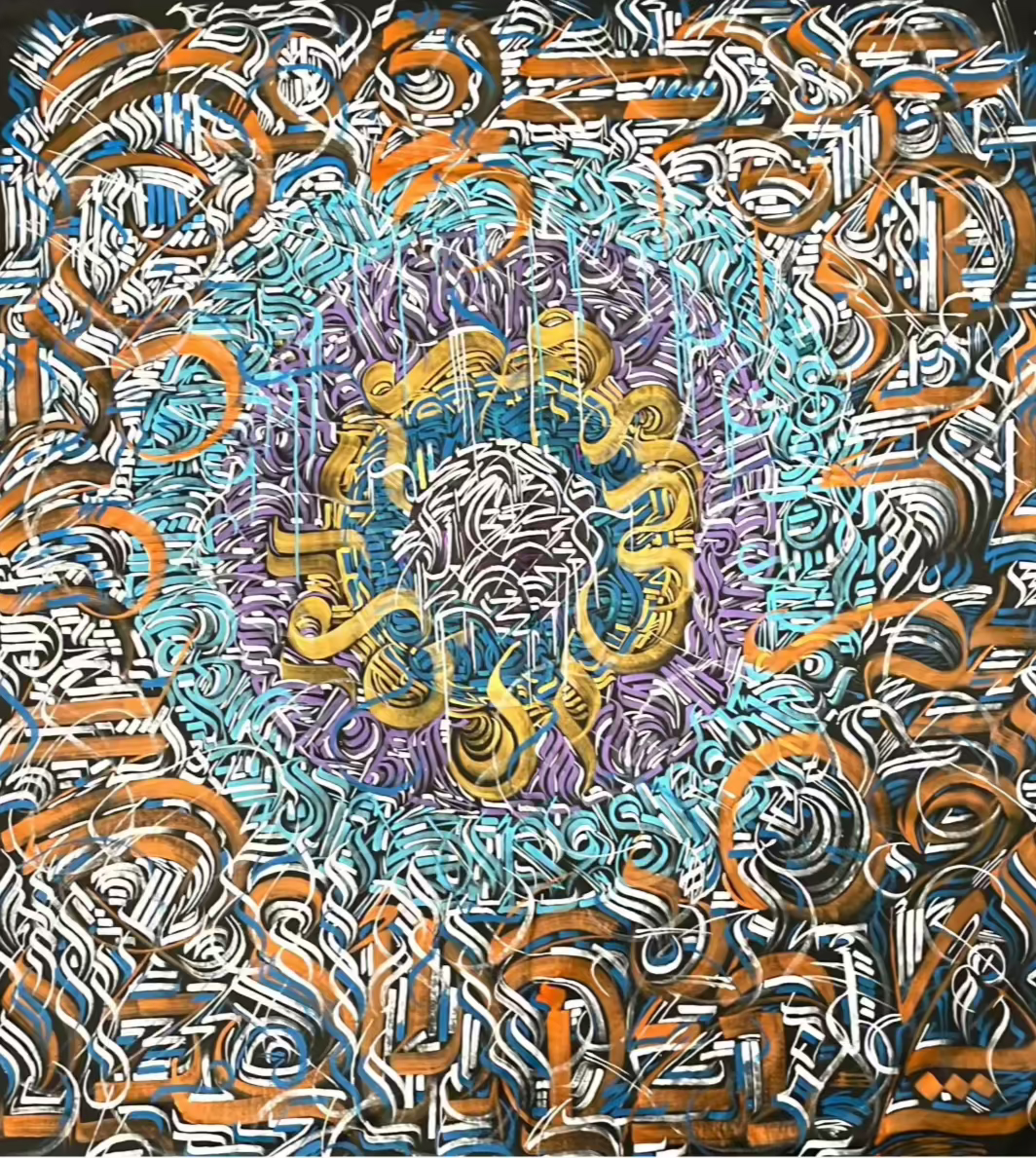 ENERGY OF THE CREATION